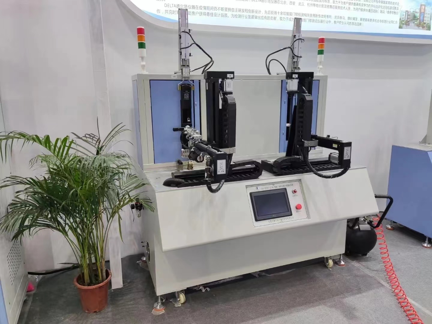 Smart‑Lock‑Qualitätsprüfung