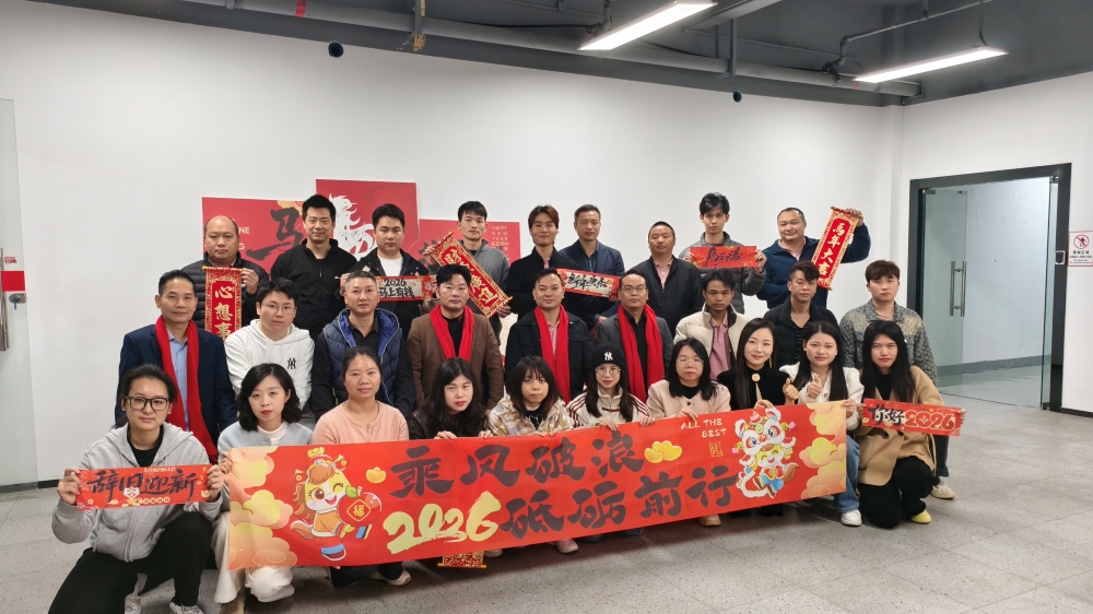 Gruppenfoto aller WAFU-Mitarbeitenden