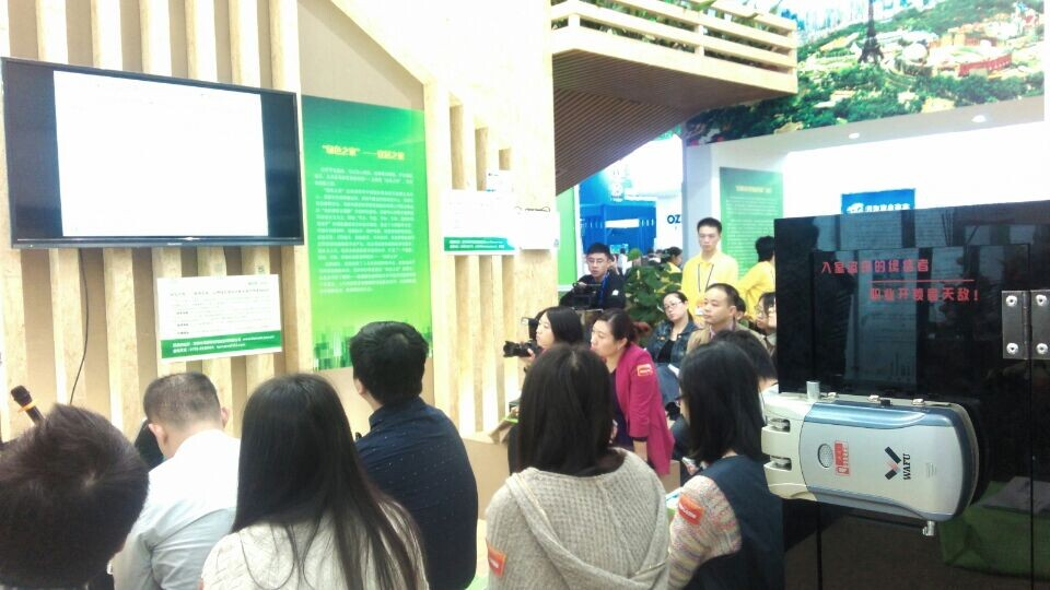 WAFU Lock Industry nahm an der Ausstellung teil